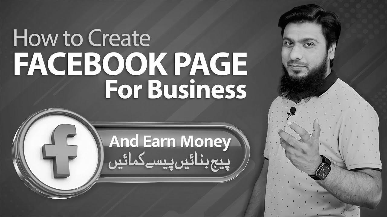 How one can Create Web page on Facebook for Business 2022 and Earn Money
