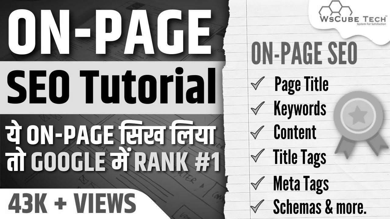 Be taught Full On-Web page search engine optimisation for Inexperienced persons Full Tutorial in Hindi