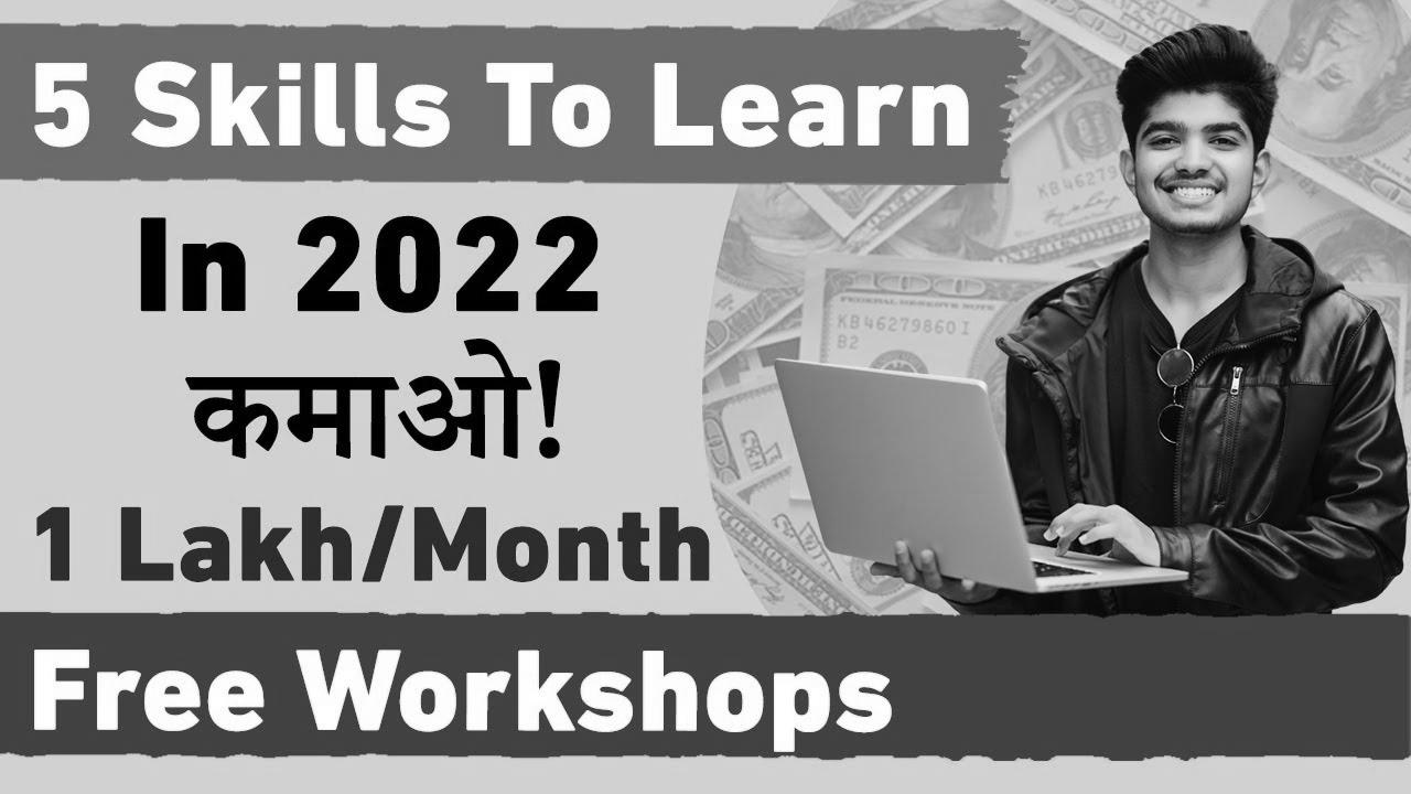 Prime 5 Abilities To Study in 2022 |  In Demand High Paying Abilities |  Free Training & Workshops