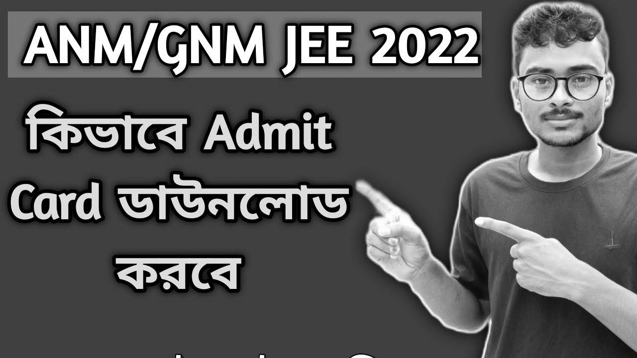 find out how to obtain anm gnm admit card 2022