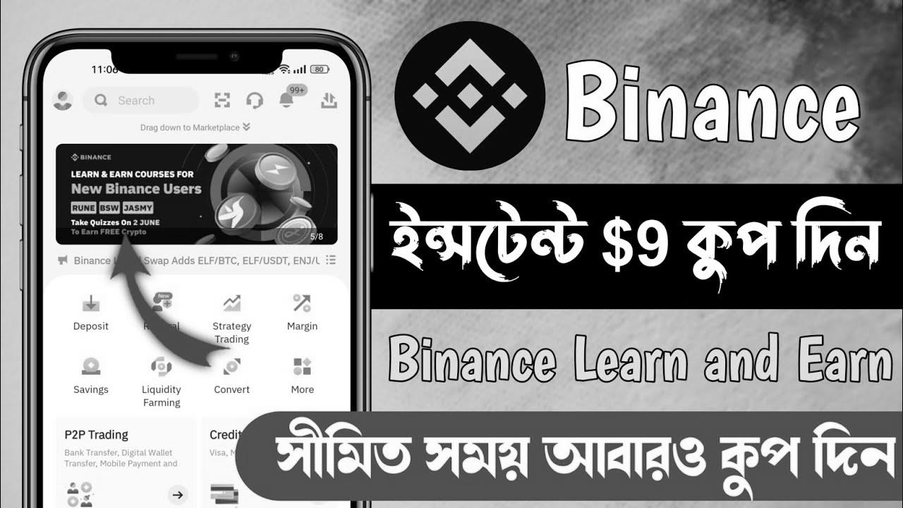 On the spot $9 stay fee Prof🤑 |  binance be taught and earn event |  Binance Be taught & Earn Occasion Quiz Anwar