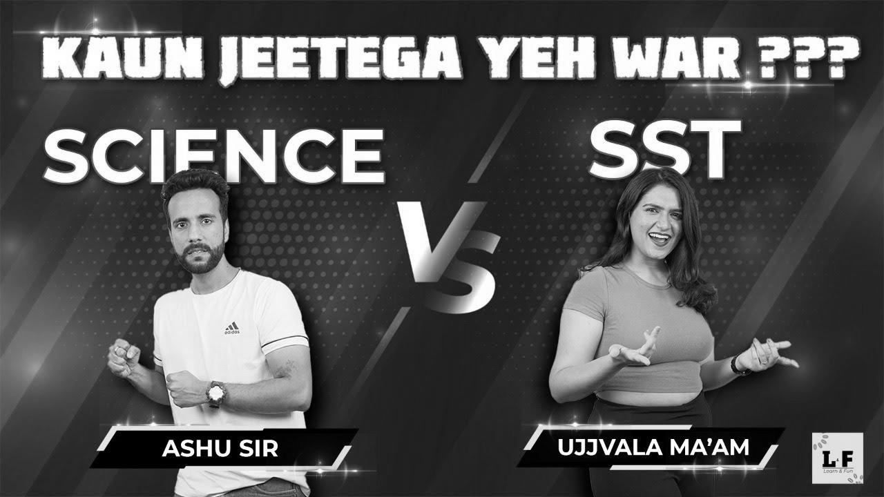 Quiz Conflict |  Science vs Sst |  Kaun Jeetega Yeh Warfare ??  Be taught and Enjoyable |  Ashu Sir |  Ujjvala Ma’am