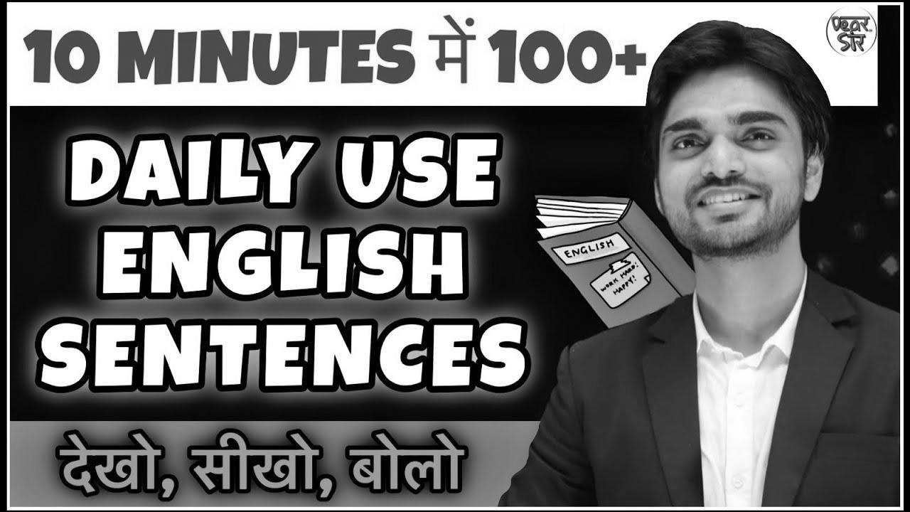 100 Sentences in 10 Minutes |  English Talking Practice | Learn Spoken English | English Conversation