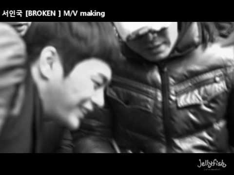 Seo In Guk (서인국) ‘Damaged’ Music Video Making Film (브로큰)